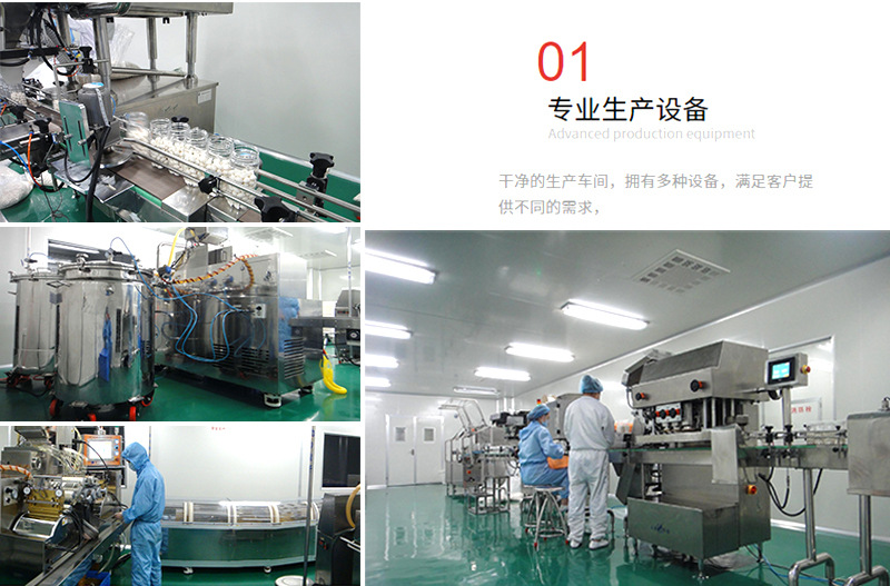 多联复合菌株后生元+益生菌冻干粉固体饮料ODM定制 无蔗糖益生菌